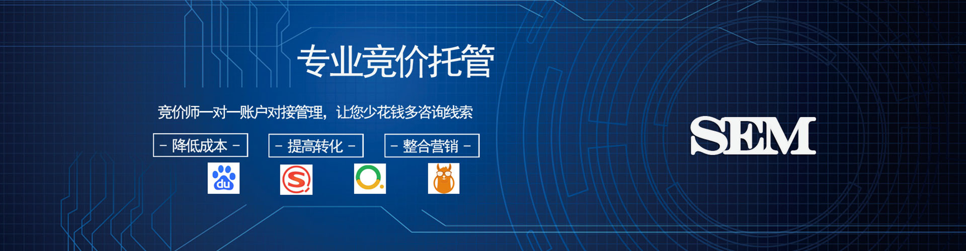 格尔木百度竞价开户